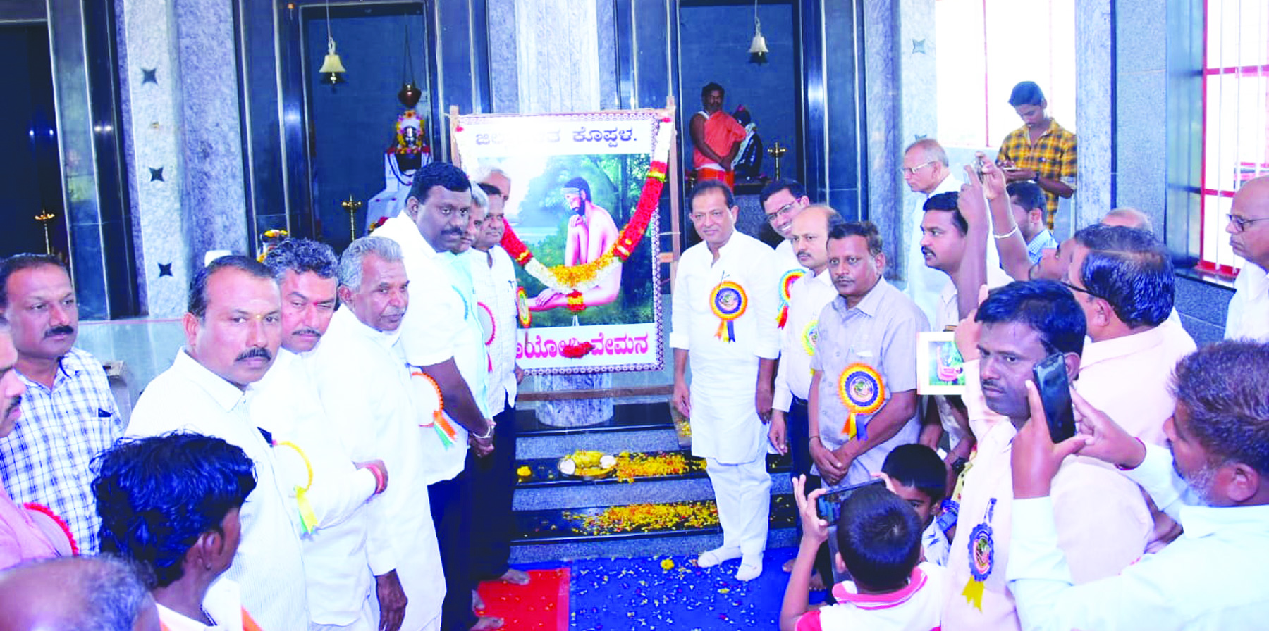 ಕೊಪ್ಪಳ : ಶಿಕ್ಷಣ, ಆರೋಗ್ಯ ಅತ್ಯಂತ ಮುಖ್ಯ ವಿಷಯಗಳಾಗಬೇಕು:   ಸಂಸದೀಯ ಕಾರ್ಯದರ್ಶಿ  ಹಿಟ್ನಾಳ