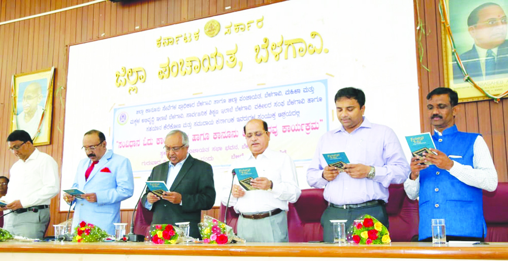  ಬೆಳಗಾವಿಯಲ್ಲಿ 'ಸಂವಿಧಾನ ಓದು' ಕಾರ್ಯಕ್ರಮ  