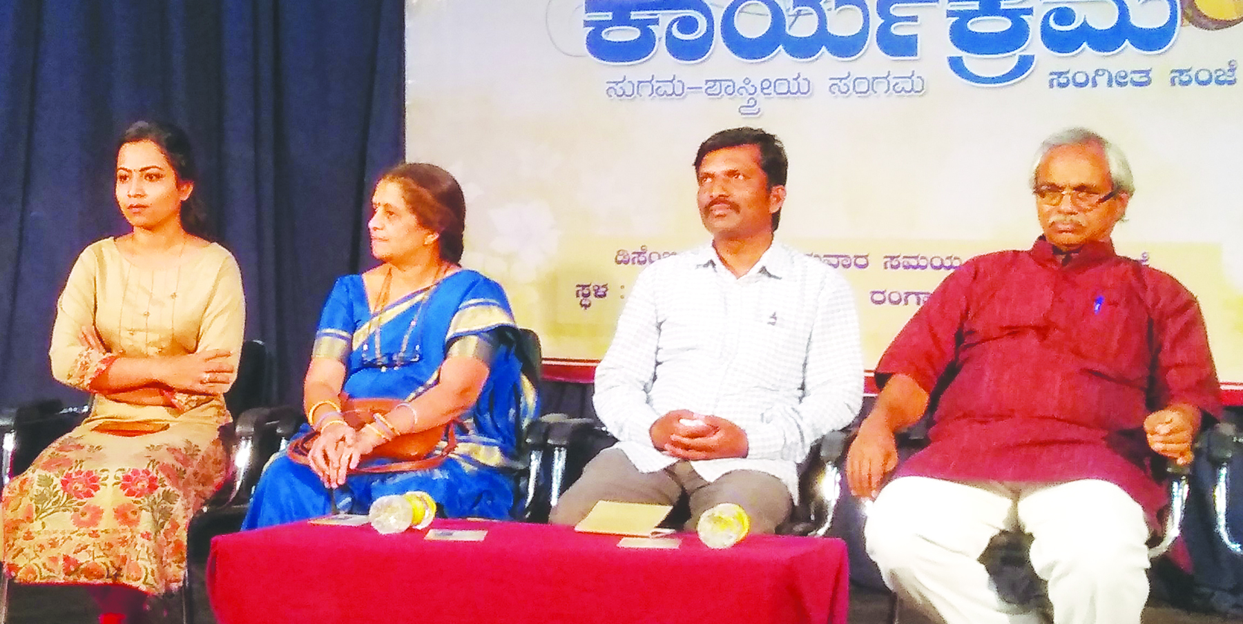 ಸಂಗೀತದ ಭದ್ರ ತಳಪಾಯ ಶಾಸ್ತ್ರೀಯ ಸಂಗೀತ- 