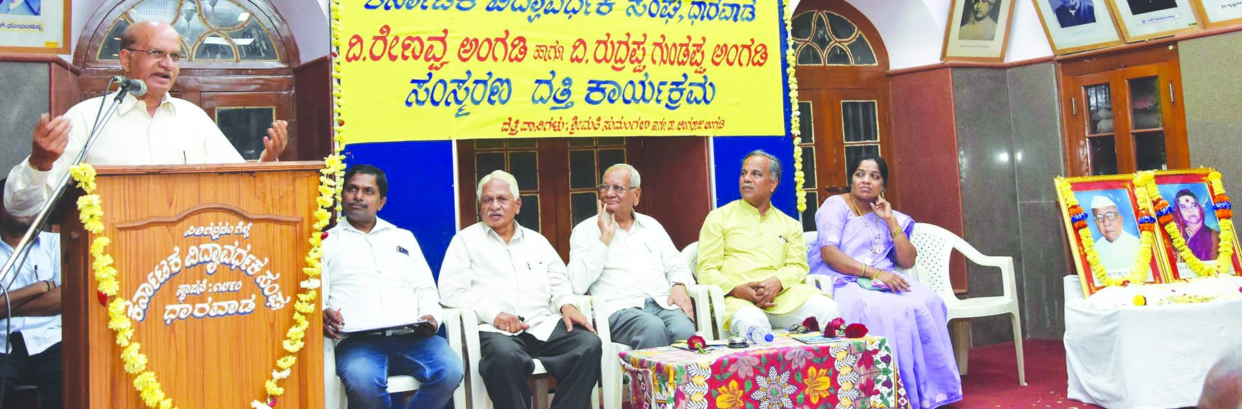ಶಿಕ್ಷಕ ವೃತ್ತಿಯ ಘನತೆ, ಗೌರವ ಎತ್ತಿಹಿಡಿಯಲಿ: ಜಗಜಂಪಿ  