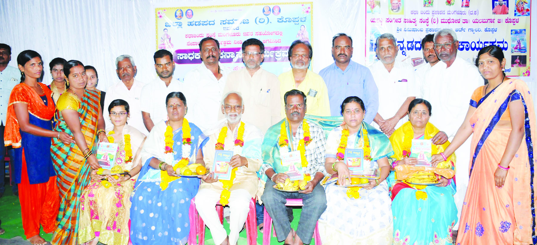 ಕೊಪ್ಪಳದಲ್ಲಿ ಸಂಭ್ರಮದ ರಂಜಾನ್ ಹಬ್ಬ ಆಚರಣೆ