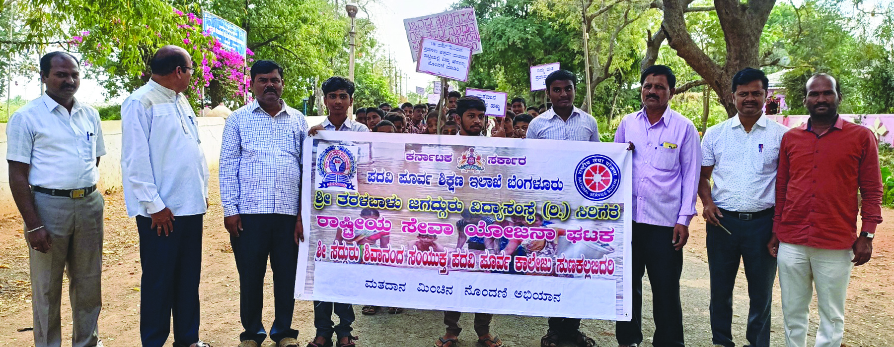 ಸುಣಕಲ್ಬಿದರಿಯಲ್ಲಿ ಮಿಂಚಿನ ಮತದಾನ ಜಾಗೃತಿ ಅಭಿಯಾನ