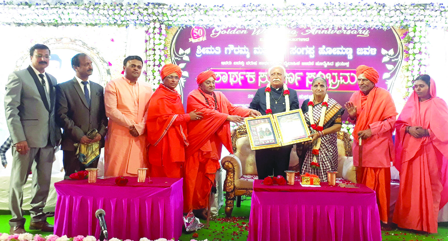 ಸಮಾಜಮುಖಿ ಕಾರ್ಯದಿಂದ ಬದುಕು ಸಾರ್ಥಕ