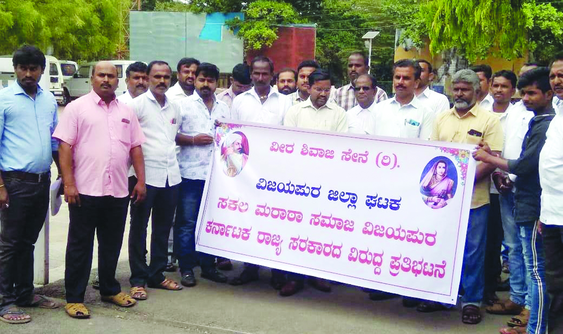 ಮರಾಠಾ ಸಮಾಜದ ಬೇಡಿಕೆ ಈಡೇರಿಸಲು ಮನವಿ