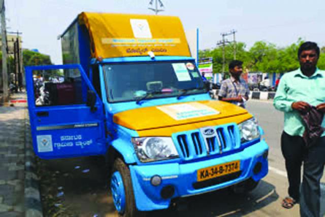 ಕರ್ನಾಟಕ  ಗ್ರಾಮೀಣ ಬ್ಯಾಂಕ್ನಿಂದ ಮೊಬೈಲ್ ಎಟಿಎಂ ಸೇವೆ