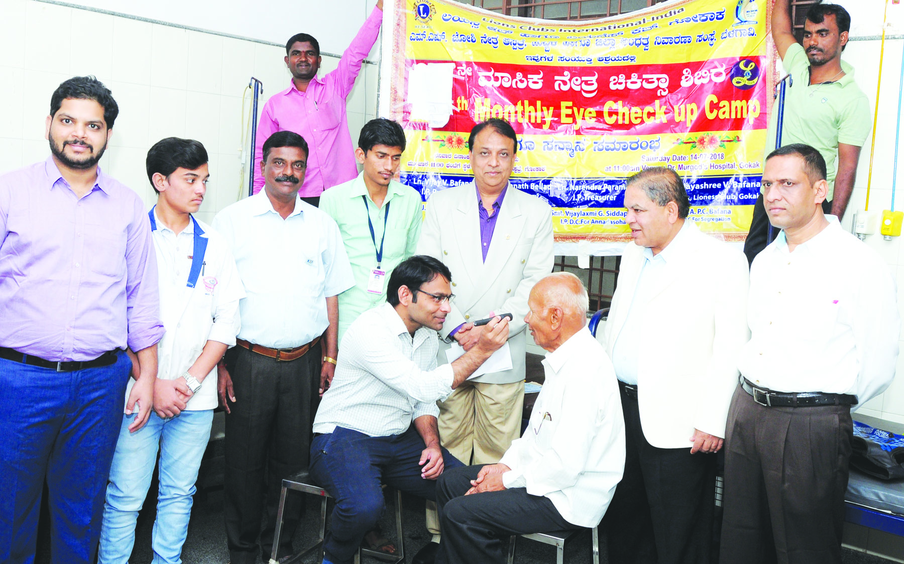 ಗೋಕಾಕ: ಮಾಸಿಕ ಉಚಿತ ನೇತ್ರ ತಪಾಸಣೆ 