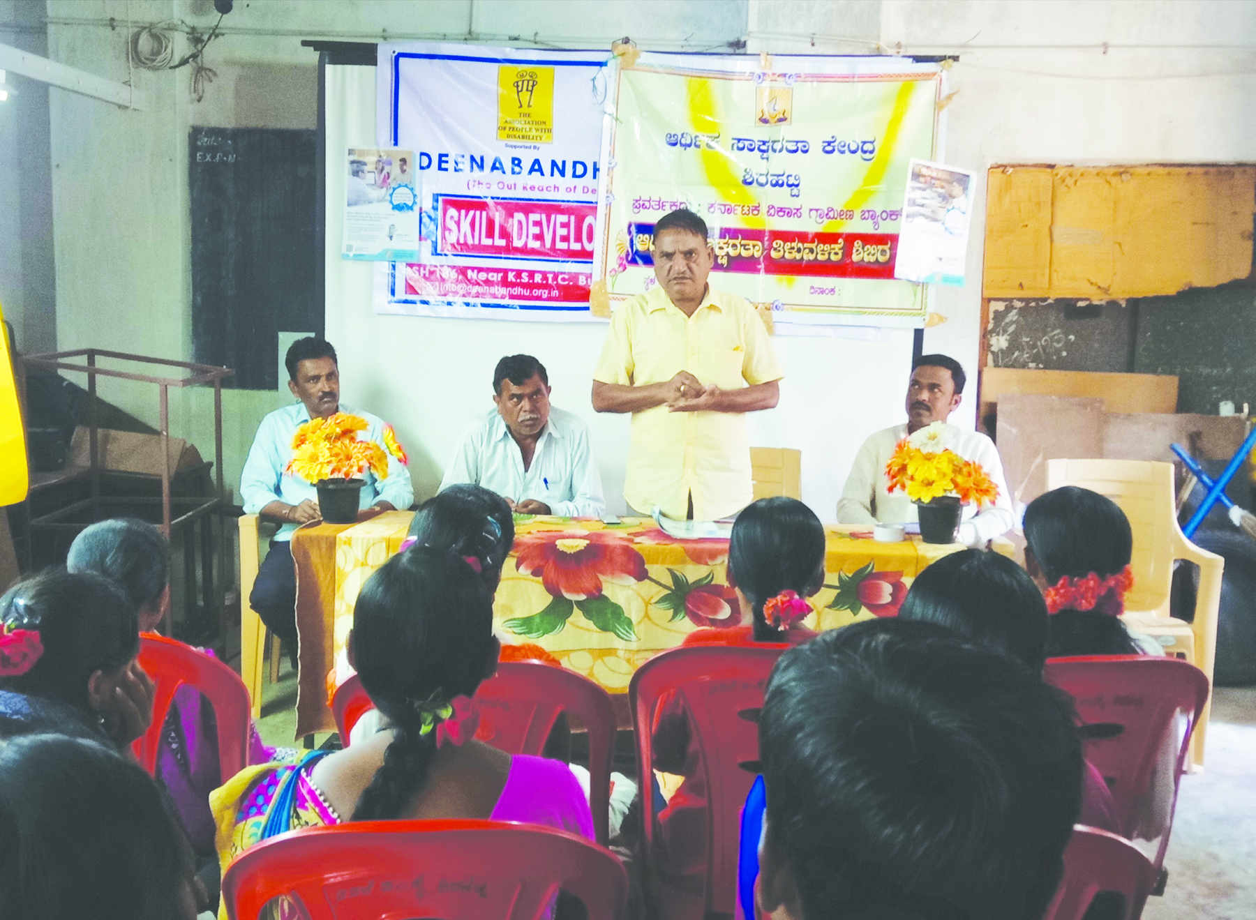 ನಿರುದ್ಯೋಗ ನಿರ್ಮೂಲನೆಗೆ ಆರ್ಥಿಕ ಸಾಕ್ಷರತಾ ಅರಿವು ಮುಖ್ಯ: ಹಿರಿಯ ಸಮಾಲೋಚಕ  ಪಾಟೀಲ