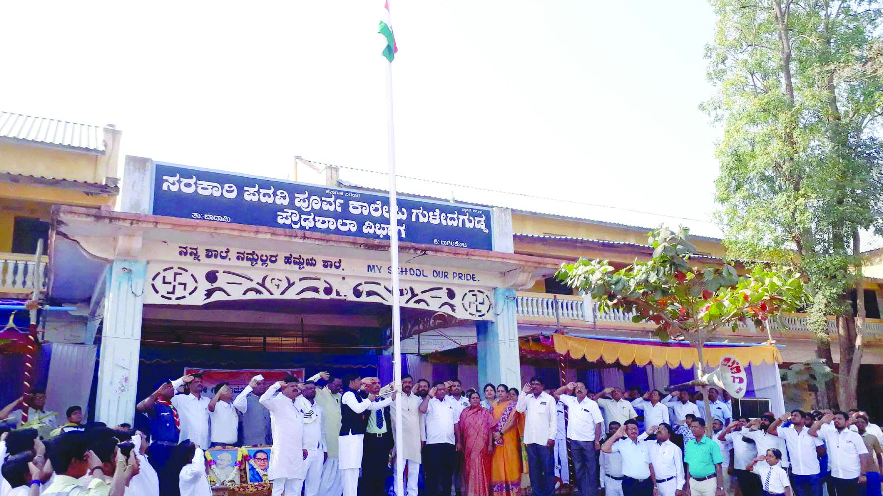 ಸಂವಿಧಾನ ಪಾಲನೆಯಲ್ಲಿದೆ ದೇಶಭಕ್ತಿ : ಕುಲಕರ್ಣಿ 