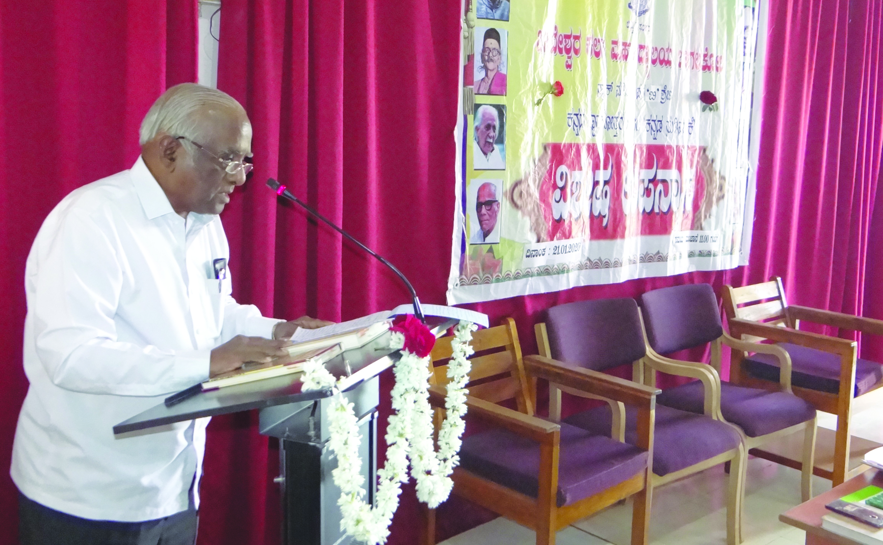 ಪರಿಪೂರ್ಣ ರಂಗಕೃತಿ ಭರತನ ನಾಟ್ಯಶಾಸ್ತ್ರ: ತಲ್ಲೂರ