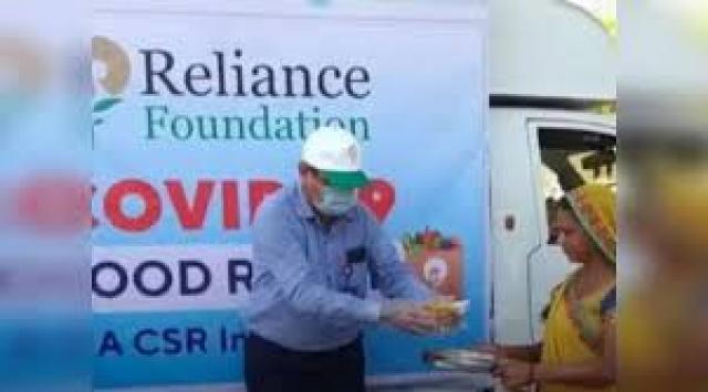  ರಿಲಯನ್ಸ್ ಫೌಂಡೇಶನ್‌ನ ‘ಮಿಷನ್ ಅನ್ನಾ ಸೇವಾ’ ಮೂಲಕ 3 ಕೋಟಿ ಜನರಿಗೆ ಊಟ