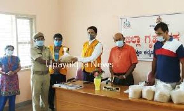 ಗೃಹರಕ್ಷಕರಿಗೆ ಅಕ್ಕಿ ವಿತರಣೆ