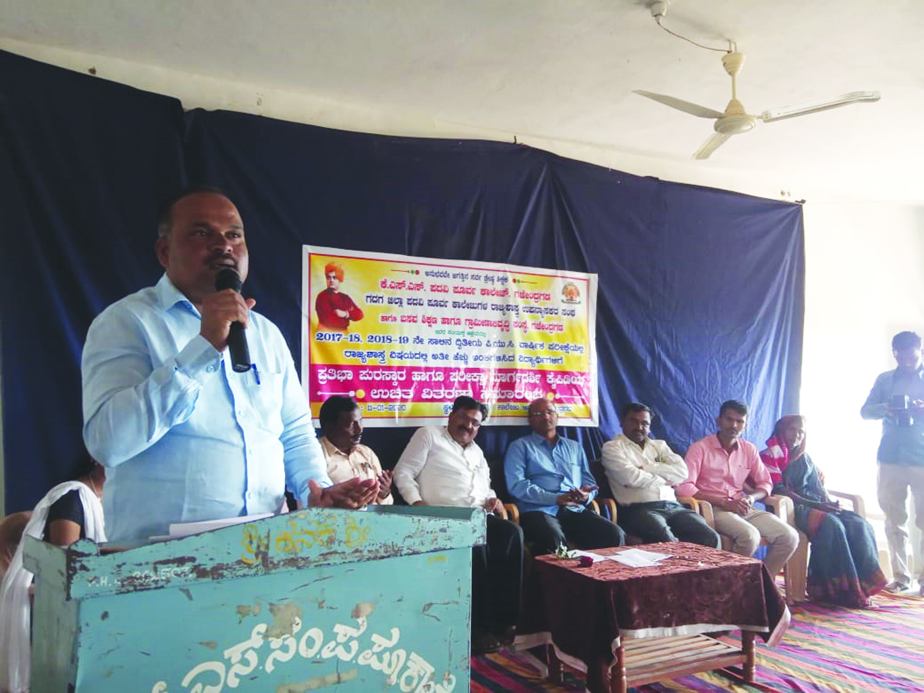 ಪಂಡಿತ್ ಪುಟ್ಟರಾಜ ಗವಾಯಿಗಳ ಕೃತಿಗಳು ಅಮೂಲ್ಯ:  ಕನ್ನಡ ಸಾಹಿತ್ಯ ಪರಿಷತ್ತ ತಾಲೂಕ ಅಧ್ಯಕ ರೇವಡಿ