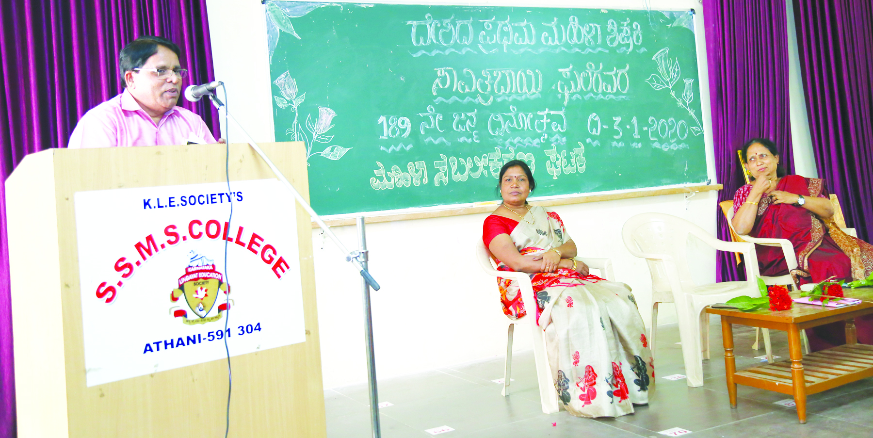 ಅಶಿಕ್ಷಿತರ ಪಾಲಿನ ನಿಜ ಸರಸ್ವತಿ ಸಾವಿತ್ರಿಬಾಯಿ ಫುಲೆ 