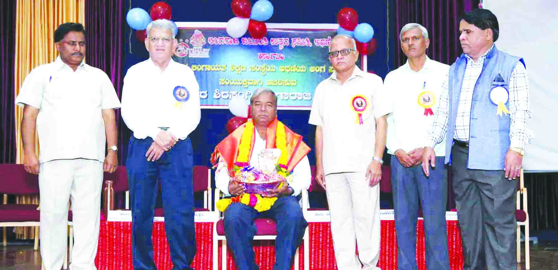 ಮಹನೀಯರ  ಅರಿವು ಮೂಡಿಸುವುದು ಗಮನಾರ್ಹ ಸಂಗತಿ