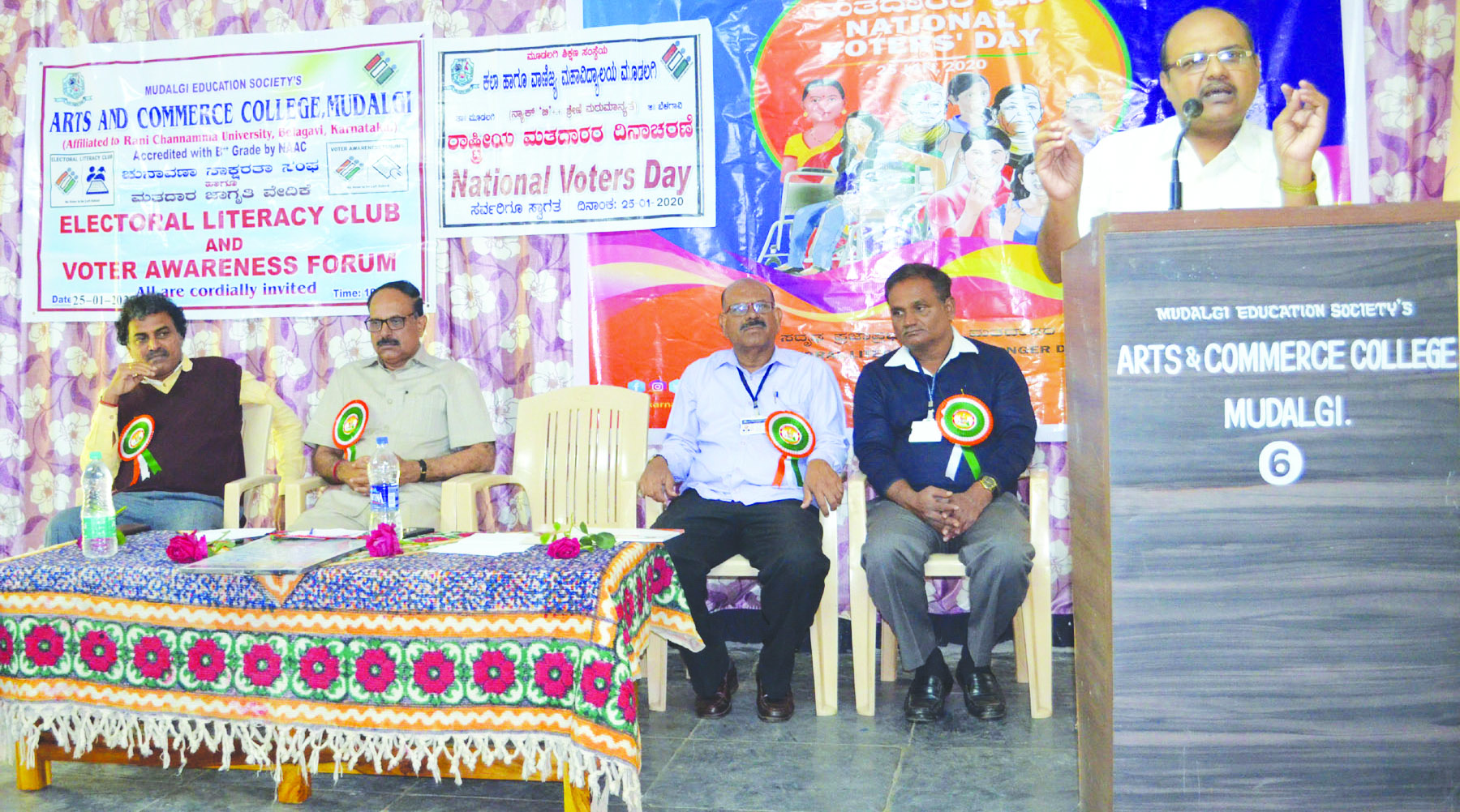 ಪ್ರಜಾ ಸರ್ಕಾರದ ಸಾಫಲ್ಯತೆಗೆ ಕಟಿಬದ್ಧರಾಗಿ: ಮಹಾತ್