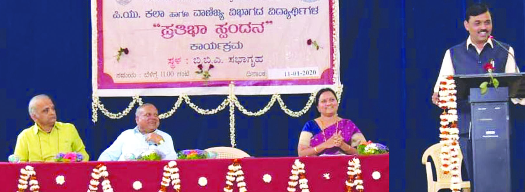 ಜಿಲ್ಲಾ ಮಟ್ಟದ ಬೇಸಿಗೆ ಶಿಬಿರ: ಸಮಾರೋಪ ಯಶಸ್ವಿ