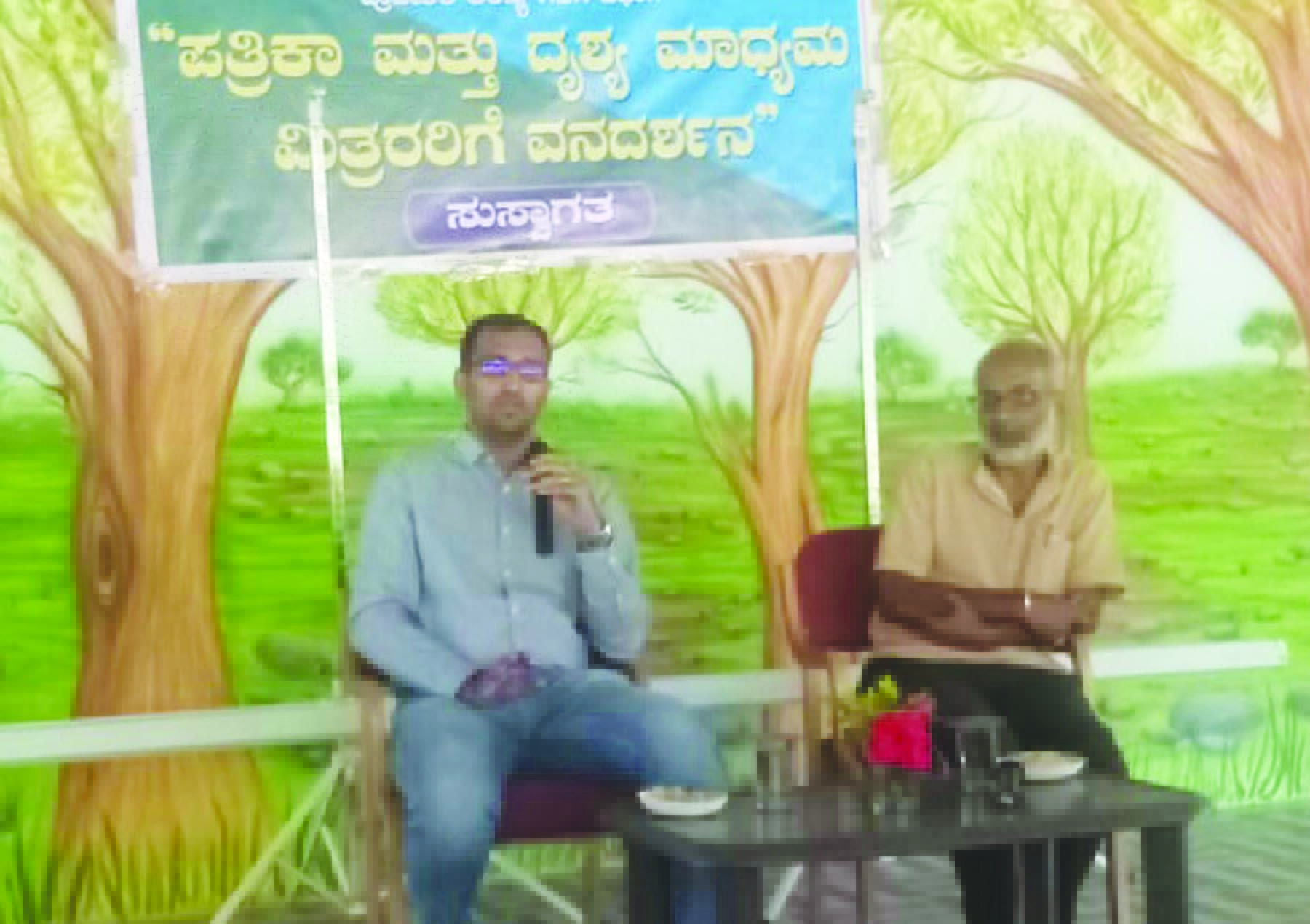 ಅರಣ್ಯ ಸಂರಕ್ಷಣೆ ದೇಶದ ಸಂವಿಧಾನದಲ್ಲಿ ಮೂಲಭೂತ ಕರ್ತವ್ಯ: ಉಪಅರಣ್ಯ ಸಂರಕ್ಷಣಾಧಿಕಾರಿ  ಸೂರ್ಯಸೇನ