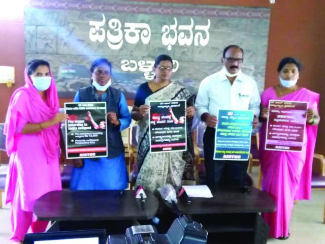 ನಾಳೆ ಆಶಾ ಕಾರ್ಯಕರ್ತೆಯರ ಪ್ರತಿಭಟನೆ