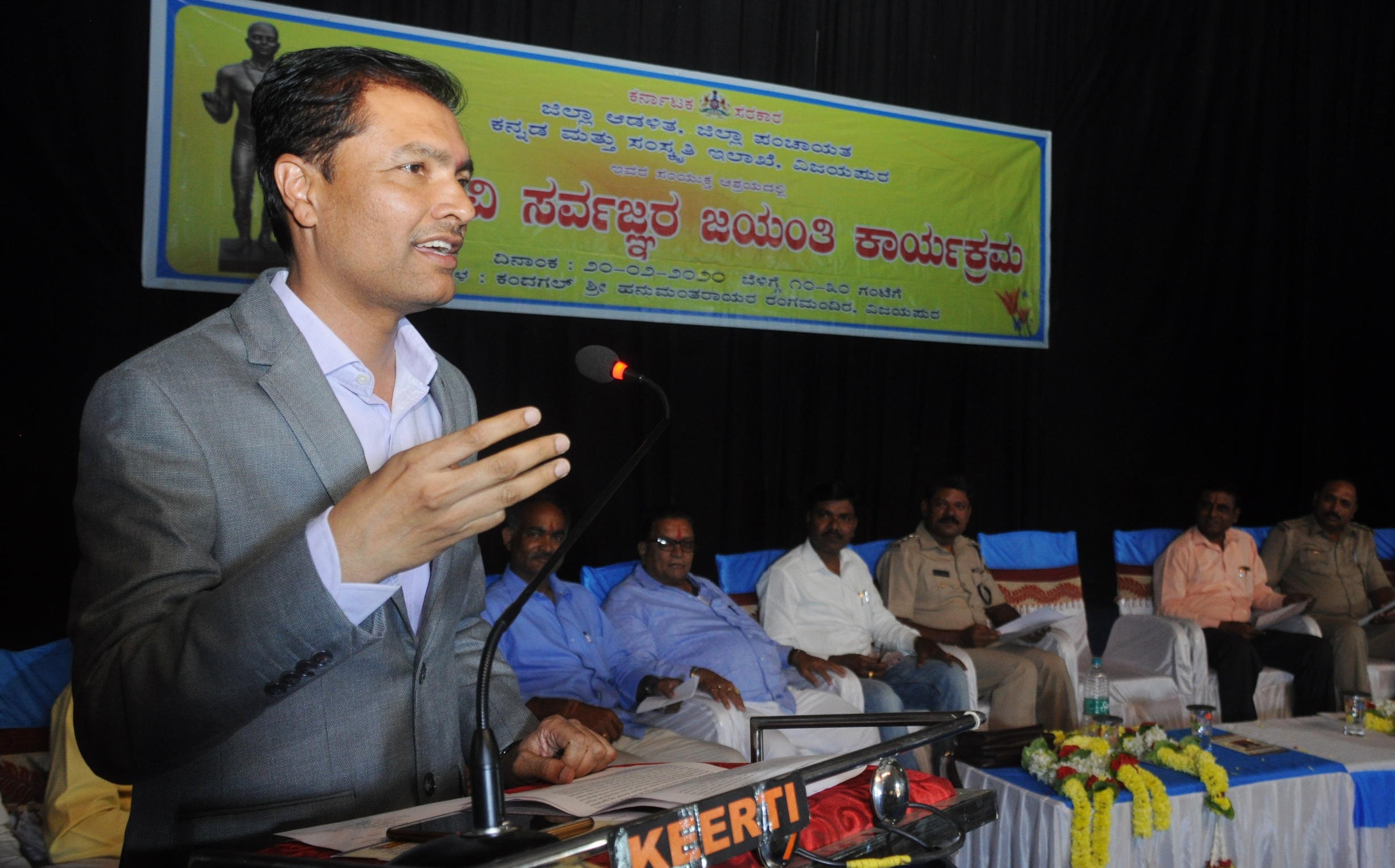 ವಿಜಯಪುರ: ವಿಶ್ವಕ್ಕೆ ಜ್ಞಾನದ ಬೆಳಕು ಸರ್ವಜ್ಞ