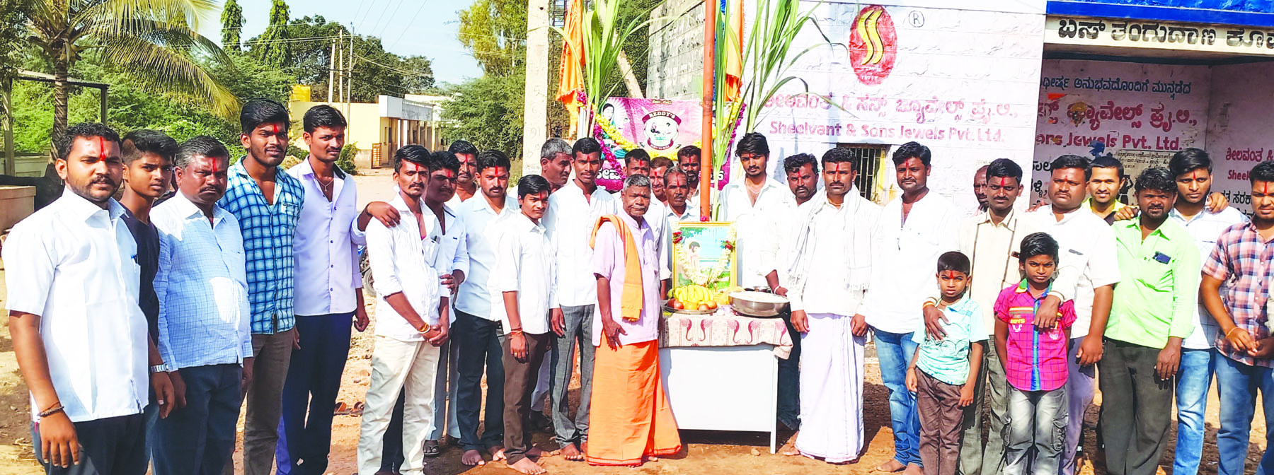 ಕೊಪದಟ್ಟಿಯಲ್ಲಿ ವೇಮನ ಜಯಂತಿ ಆಚರಣೆ