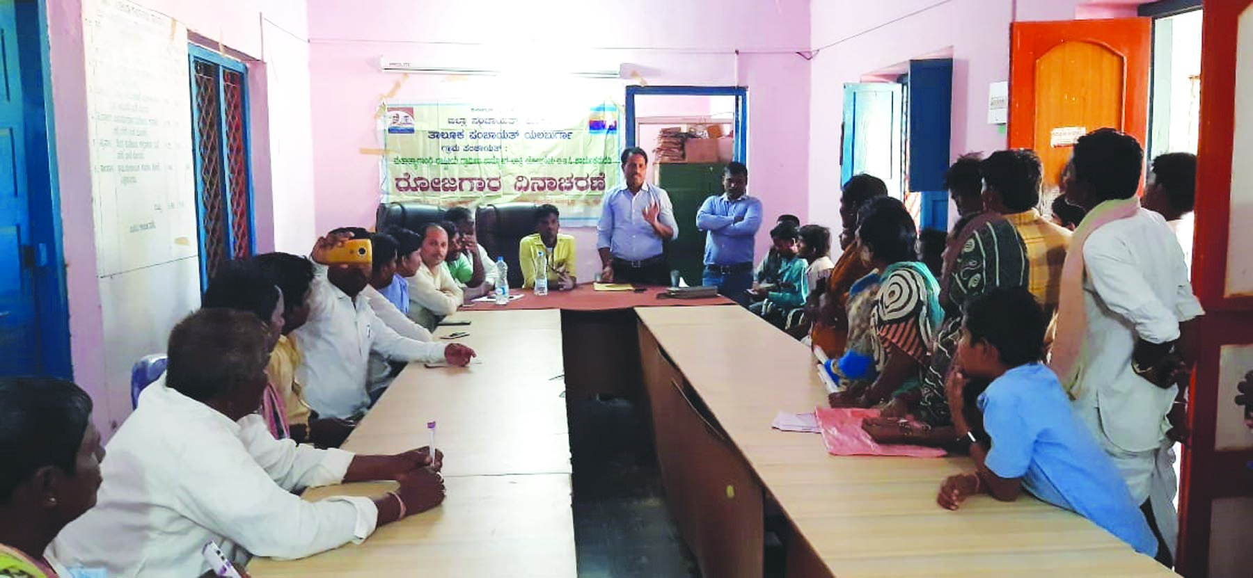 ಗಾಣದಾಳ ಗ್ರಾಮದಲ್ಲಿ ರೋಜ್ಗಾರ್ ದಿವಸ್ ಆಚರಣೆ: ಗ್ರಾಮಸ್ಥರಿಗೆ ಜಾಗೃತಿ