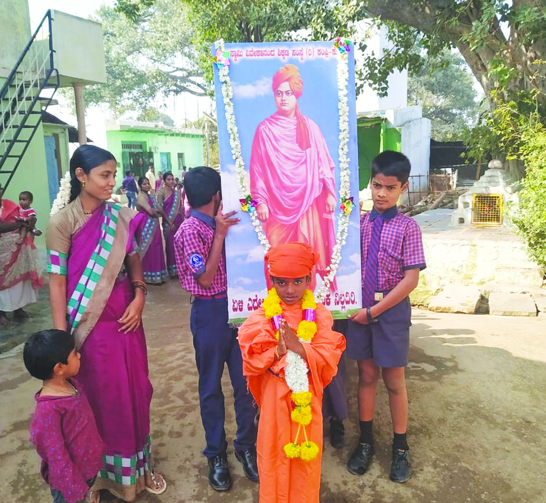 ಸ್ವಾಮಿ ವಿವೇಕಾನಂದ ಜನ್ಮ ದಿನಾಚರಣೆ