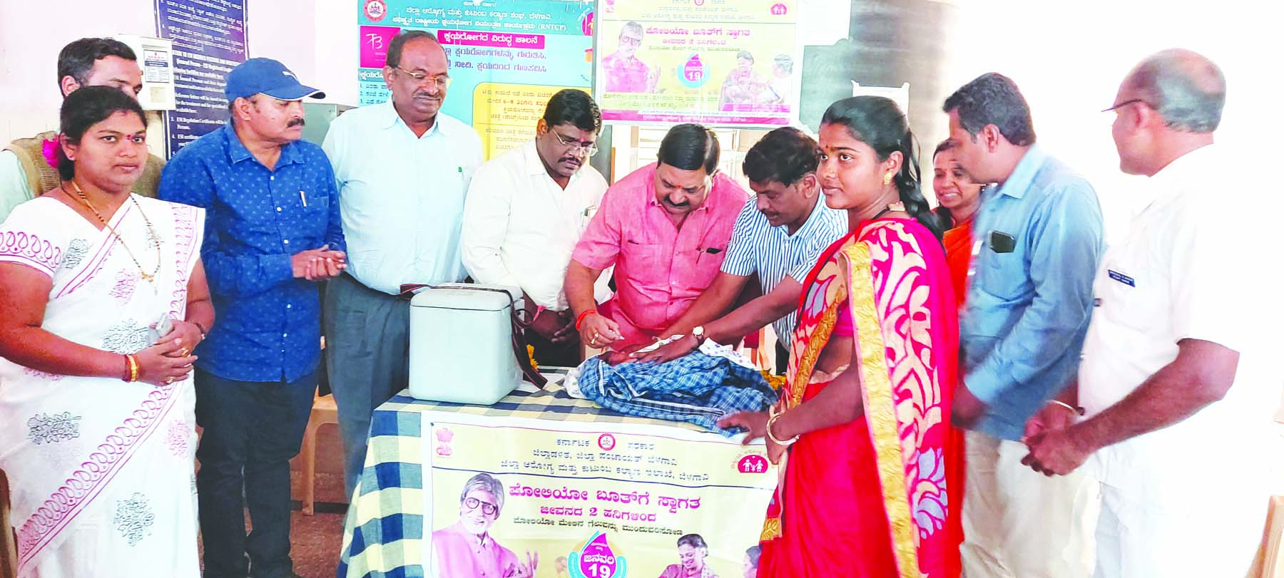 ಪೋಲಿಯೋ ಮುಕ್ತ ದೇಶವನ್ನಾಗಿ ಮಾಡಲು ಕೈಜೋಡಿಸಿ 