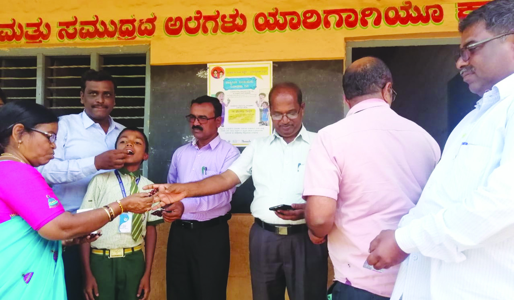 ರಾಷ್ಟ್ರೀಯ ಜಂತು ಹುಳು ನಿವಾರಣಾ ದಿನಾಚರಣೆ