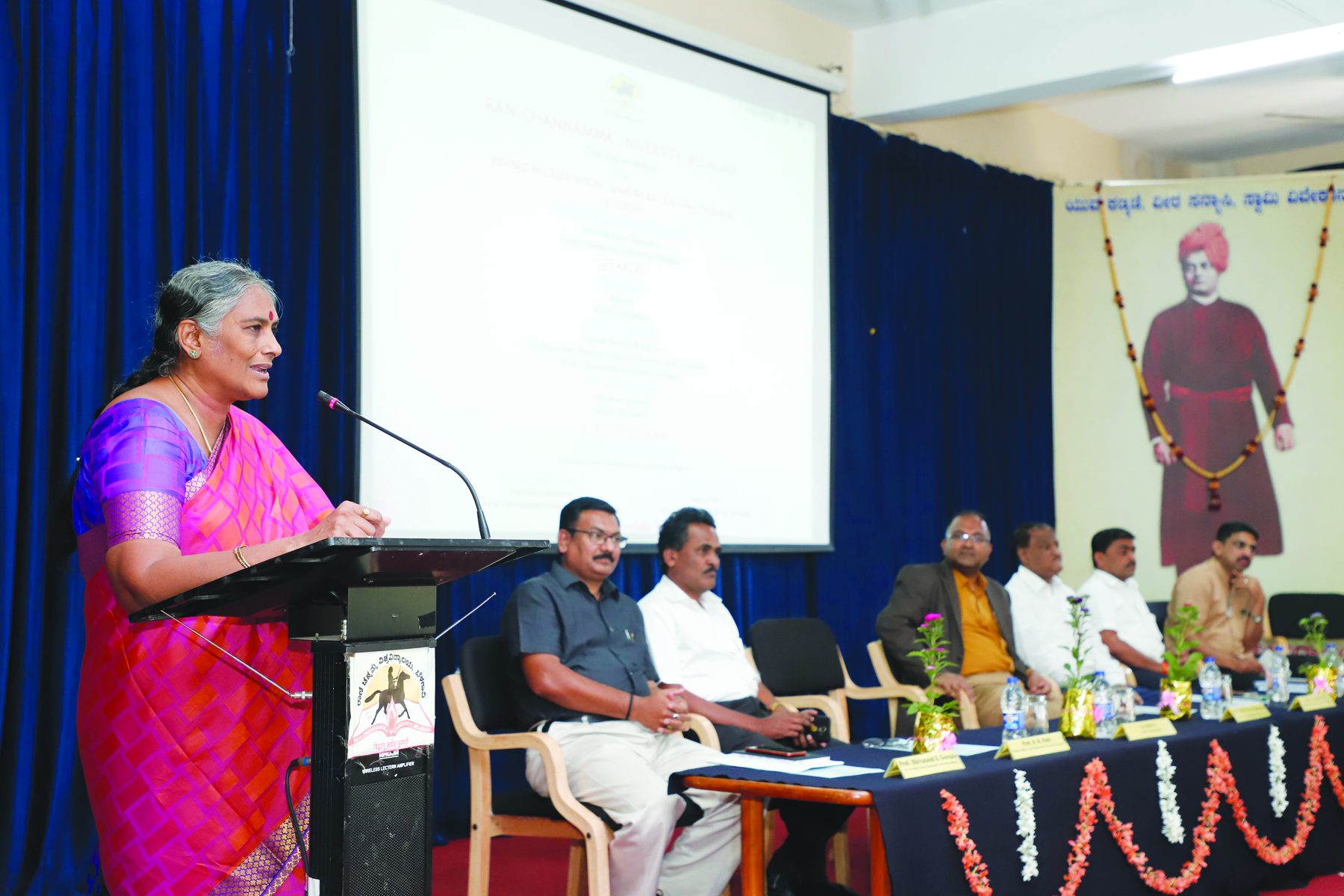 ನ್ಯಾಕ್ ಕುರಿತು ಒಂದು ದಿನದ ಕಾರ್ಯಾಗಾರ