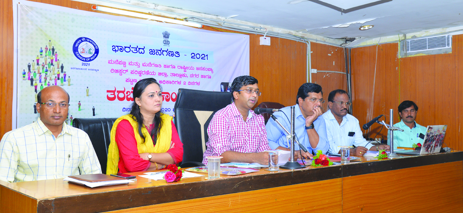 ಬಳ್ಳಾರಿ: ಜನಗಣತಿ ಯಶಸ್ವಿಗೆ ಸನ್ನದ್ಧರಾಗಿ ಡಿಸಿ ನಕುಲ್ ಹೇಳಿಕೆ 