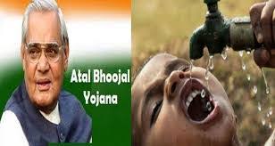 ಅಂತರ್  ಜಲ ಹೆಚ್ಚಿಸುವ  ಅಟಲ್  ಭೂಜಲ  ಯೋಜನೆಗೆ  ಪಿಎಂ ಚಾಲನೆ