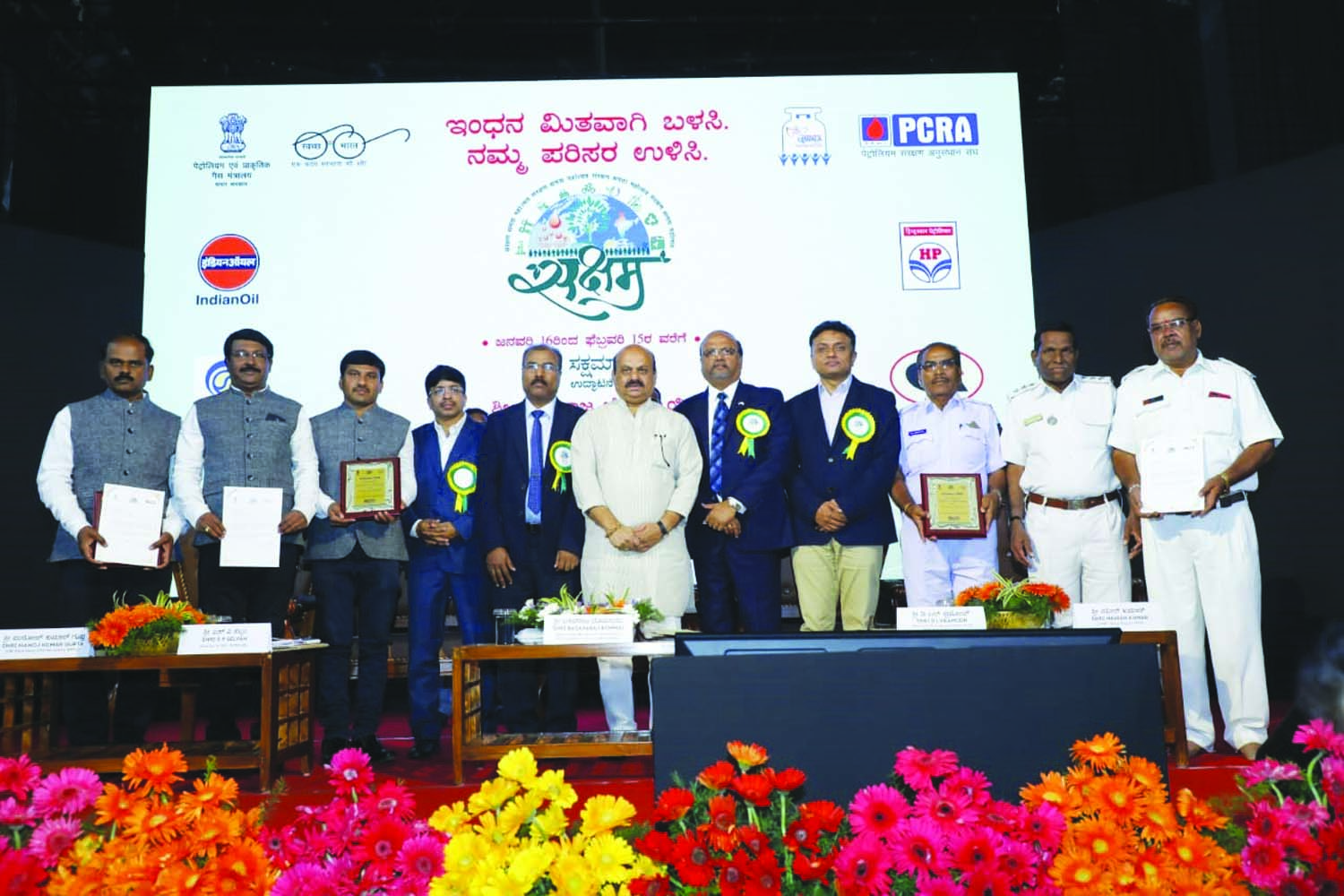 ವಿಜಯಪುರ: ರಸ್ತೆ ಸಾರಿಗೆ ಸಂಸ್ಥೆಗೆ ರಾಷ್ಟ್ರ, ರಾಜ್ಯ ಮಟ್ಟದ ಪ್ರಶಸ್ತಿ
