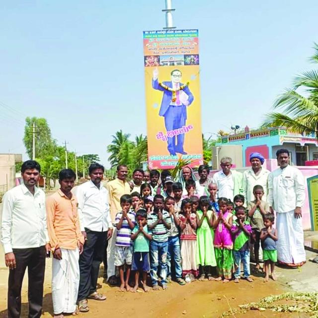 ಡಾ.ಅಂಬೇಡ್ಕರ್ ಜೀವನ ಚರಿತ್ರೆಯೇ ನಮಗೆಲ್ಲ ಪ್ರೇರಣೆ