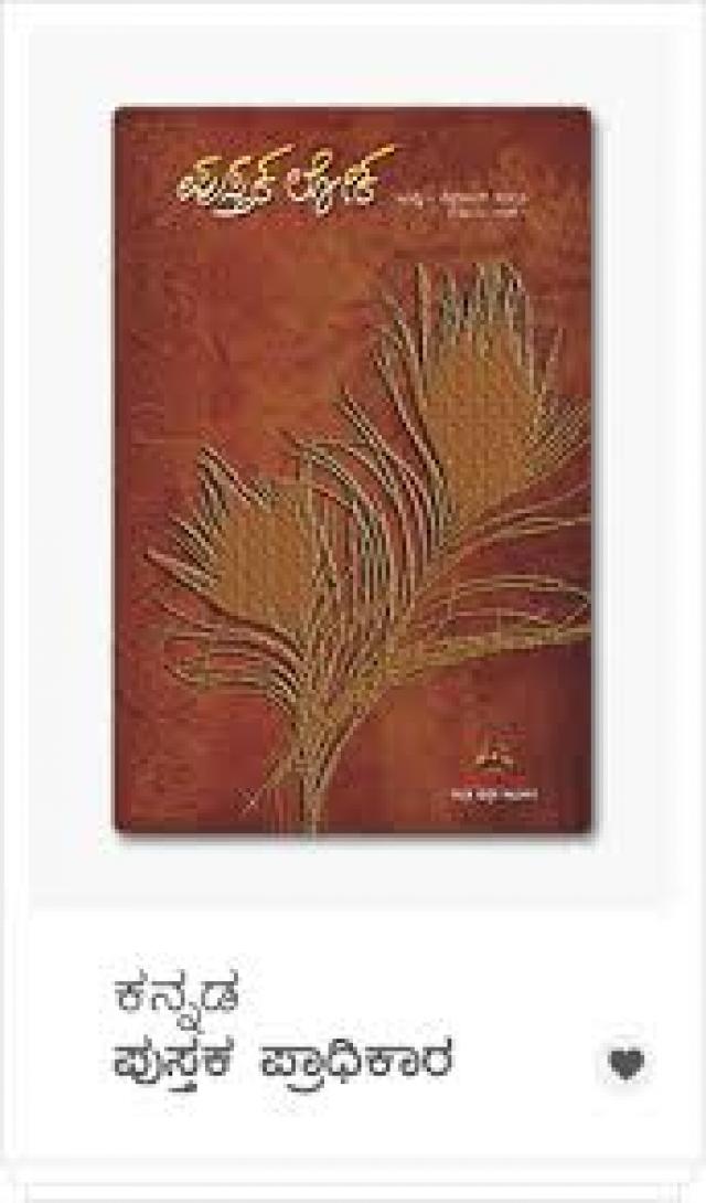 ಇಂದು ಜಾಡರ ಮನೆಯ ಜಾನಪದ ಕೋಗಿಲೆ ಪುಸ್ತಕ ಲೋಕಾರ್ಪಣೆ