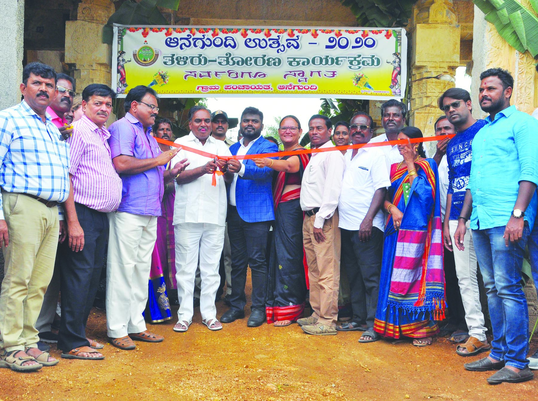 ತಳಿರು ತೋರಣಗಳಿಂದ ಅಲಂಕಾರಗೊಂಡ ಆನೆಗೊಂದಿ ಪ್ರದರ್ಶನಕ್ಕೆ ಶಾಸಕ ಮುನವಳ್ಳಿ ಚಾಲನೆ