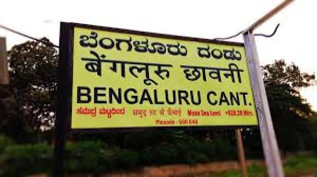 ಕಂಟೋನ್ಮೆಂಟ್ ಜೋನ್  ನಲ್ಲಿ ಇನ್ಸಿಡೆಂಟ್ ಕಮಾಂಡರ್ ನೇಮಕ