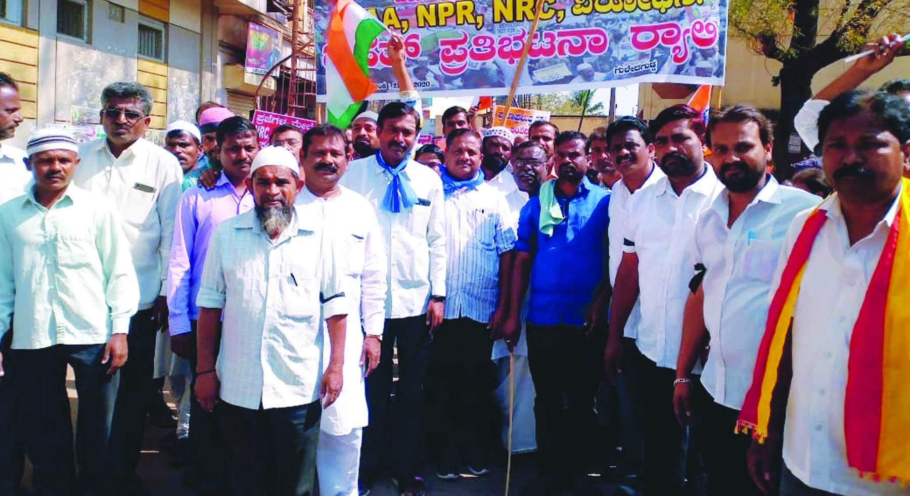 ಸಿಎಎ ವಿರೋಧಿಸಿ ಪ್ರತಿಭಟನೆ: ಕೇಂದ್ರ ಸರ್ಕಾರದ ವಿರುದ್ಧ ಹರಿಹಾಯ್ದ ನಂಜಯ್ಯನಮಠ