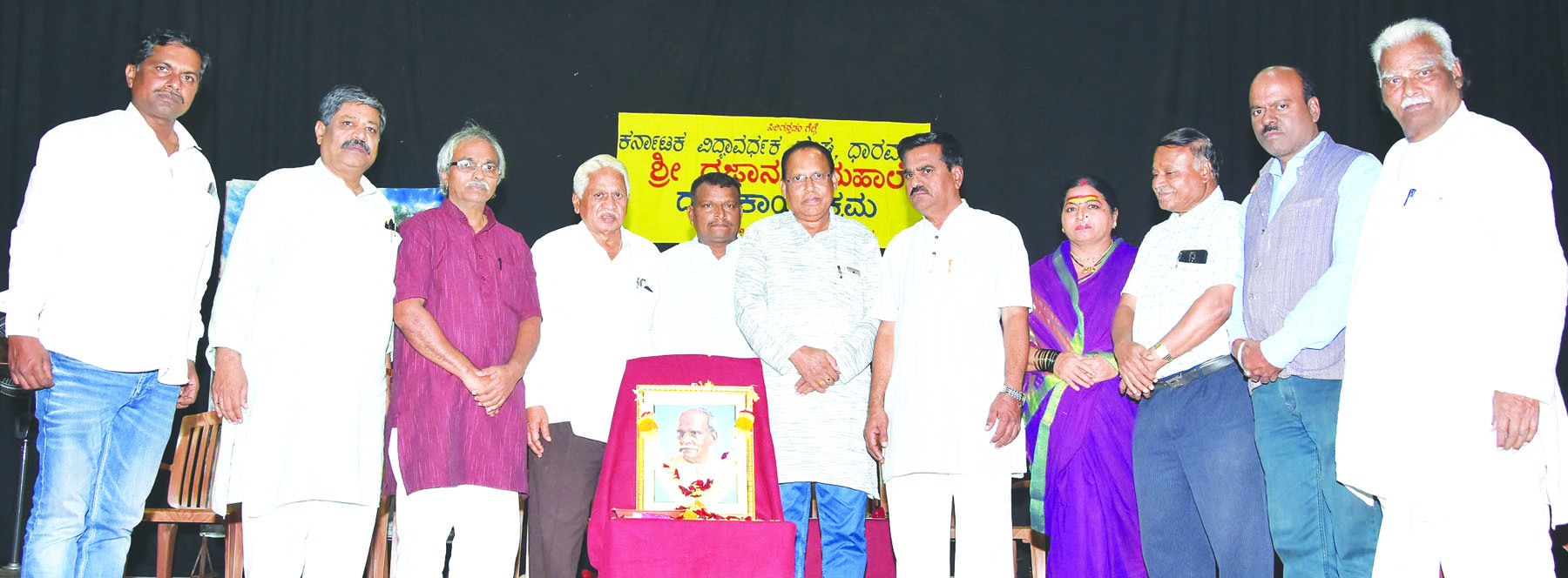 ಗಜಾನನ ಮಹಾಲೆಯವರಿಗೆ ಪ್ರಸಾದನ ಕಲೆ ದೈವದತ್ತ ಕೊಡುಗೆ