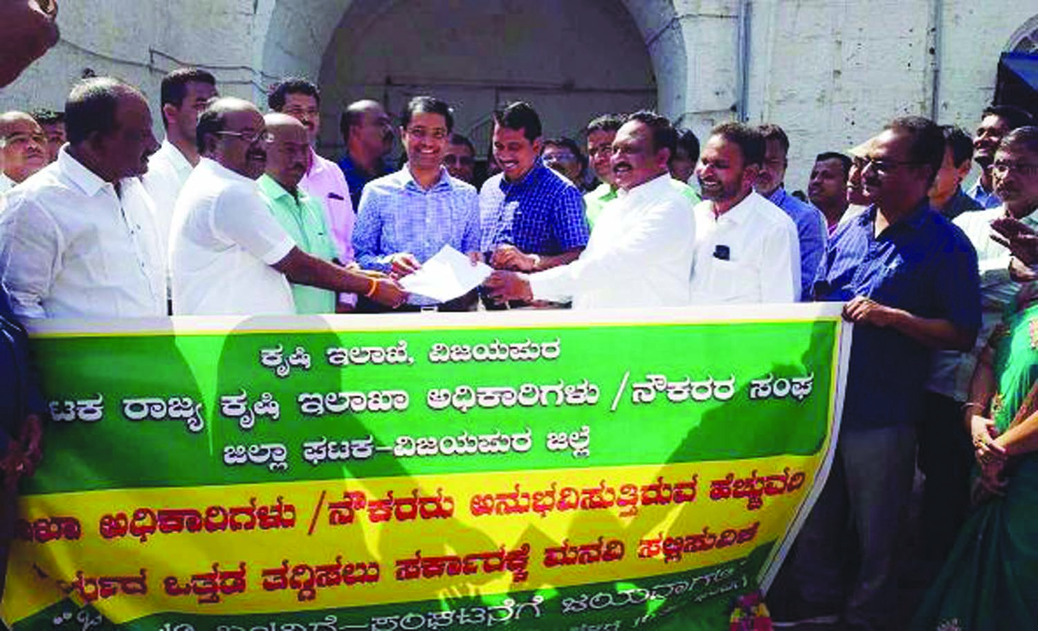 ವಿಜಯಪುರ: ಕೆಲಸದ ಒತ್ತಡ ತಗ್ಗಿಸಲು ಸರಕಾರಕ್ಕೆ ನೌಕರರ ಮನವಿ