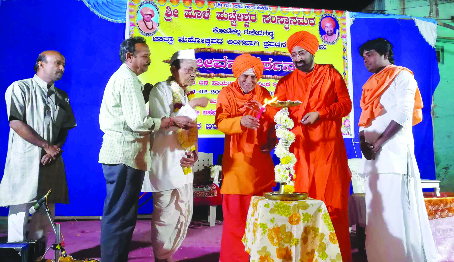 ಪ್ರವಚನ ಸತ್ತವರ ಕಥೆ ಹೇಳಲ್ಲ :ಹುಚ್ಚೇಶ್ವರ ಶ್ರೀ