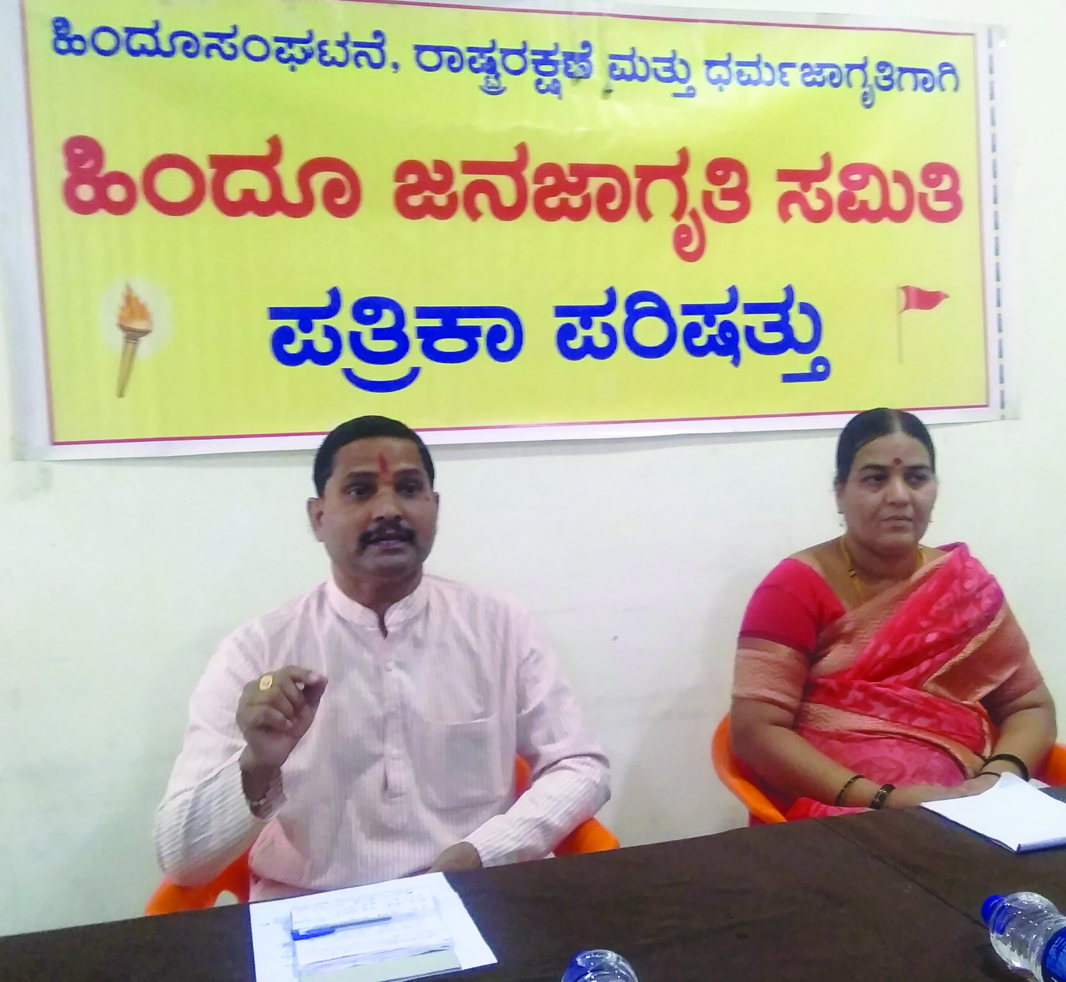 ಸಿಂದಗಿ: ನಾಳೆ ಹಿಂದೂ ರಾಷ್ಟ್ರ ಜಾಗೃತಿ ಸಭೆ