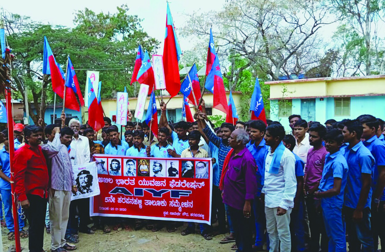 ಹರಪನಹಳ್ಳಿ: ಯುವಜನ ಫೆಡರೇಶನ್ ವತಿಯಿಂದ ಐದನೆಯ ಹರಪನಹಳ್ಳಿ ಸಮ್ಮೇಳನ