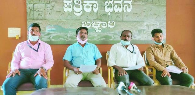 ವಿವಿಧ ಬೇಡಿಕೆ ಈಡೇರಿಕೆಗಾಗಿ ಹೊರಗುತ್ತಿಗೆ ನೌಕರರಿಂದ ಮುಷ್ಕರ