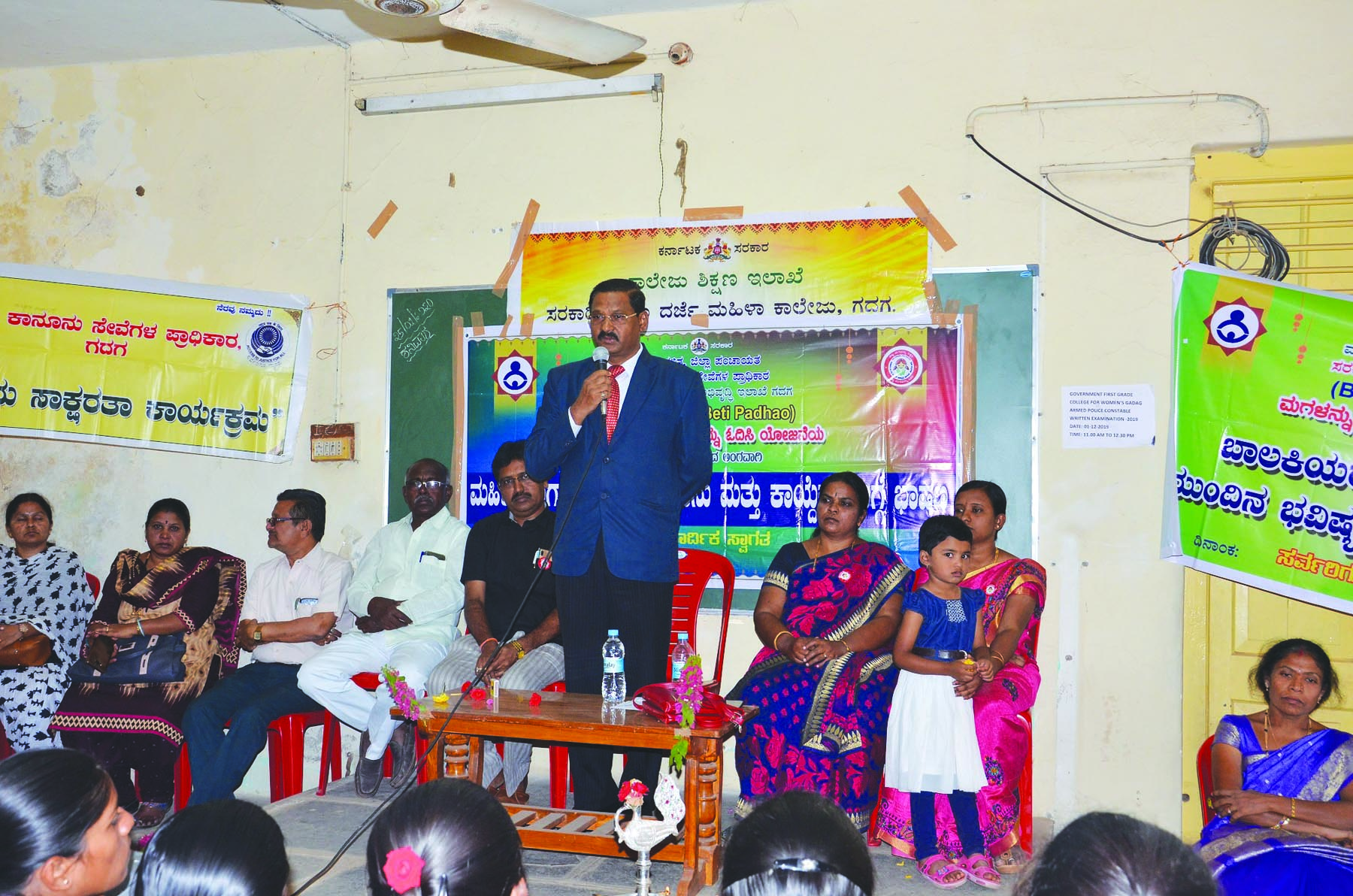 ಲಿಂಗ ಸಮಾನತೆ ಕಾಪಾಡುವದೇ ಯೋಜನೆಯ ಮುಖ್ಯ ಉದ್ದೇಶ