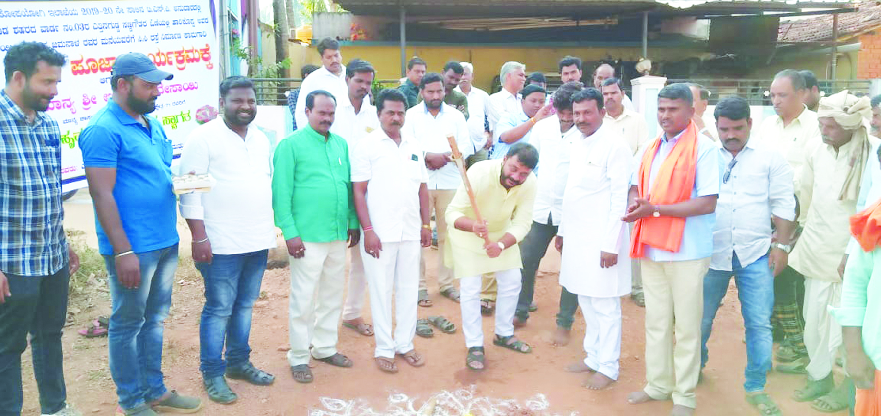 ಎತ್ತಿನಗುಡ್ಡದಲ್ಲಿ ಕಾಮಗಾರಿಗಳಿಗೆ ಭೂಮಿ ಪೂಜೆ 