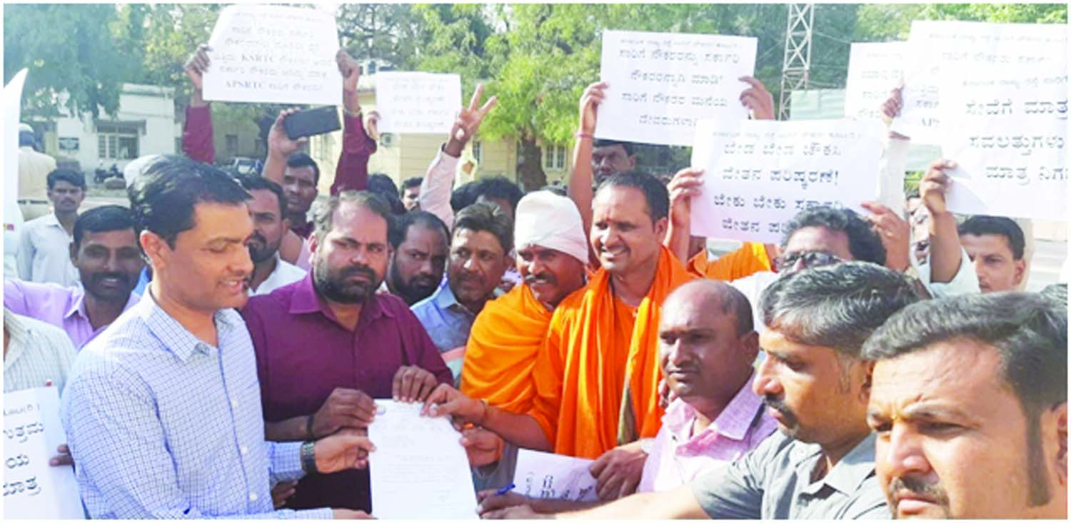 ವಿಜಯಪುರ: ರಸ್ತೆ ಸಾರಿಗೆ ನೌಕರರನ್ನು ಸರಕಾರಿ ನೌಕರರೆಂದು ಘೋಷಿಸಲು ಆಗ್ರಹ
