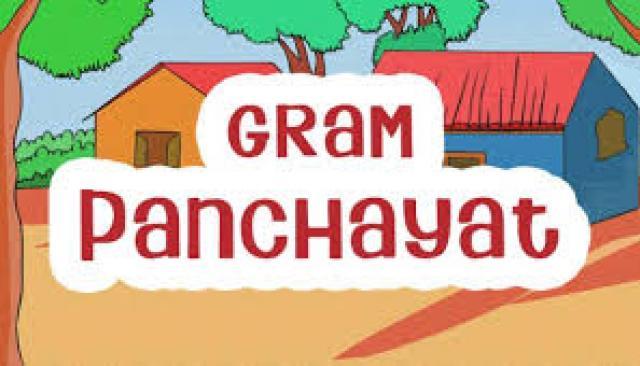  ಗ್ರಾಮ ಪಂಚಾಯಿತಿ ಆಡಳಿತ ಸಮಿತಿ ತಾತ್ಕಾಲಿಕ: ಸರ್ಕಾರದ ಸ್ಪಷ್ಟನೆ