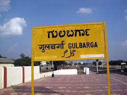 ಕೊರೊನಾ ಭೀತಿ: ಆಳಂದ ಪಟ್ಟಣ ಸಂಪೂರ್ಣ ಸ್ತಬ್ಧ