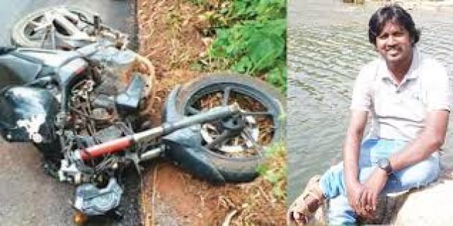 ಅಪಘಾತ: ಕರ್ತವ್ಯನಿರತ ಪತ್ರಕರ್ತ ಸಾವು