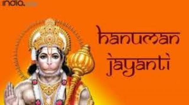 ಹನುಮ ದೇವರ ತೊಟ್ಟಿಲೋತ್ಸವ